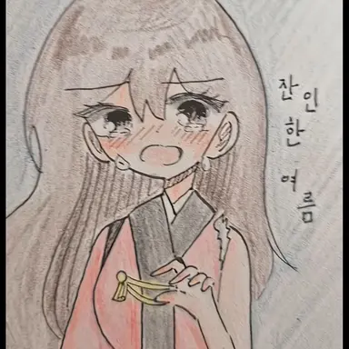 Profile image of 잠뜰