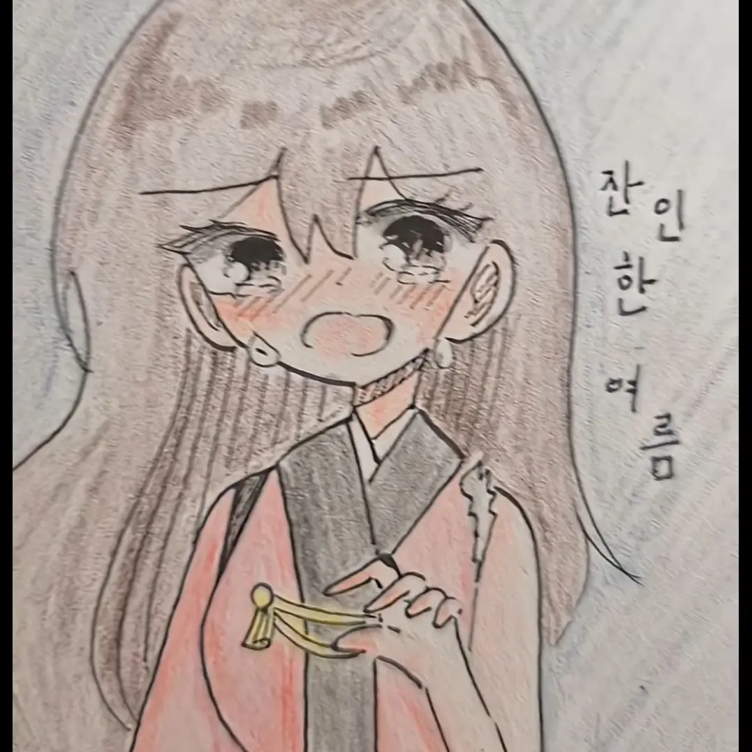Spiky12의 밤보눈