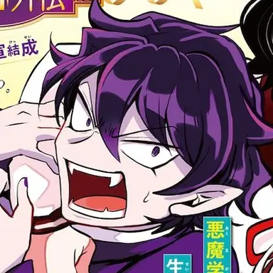 Profile image of カルエゴ