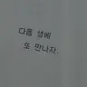 Profile image of 유몽현