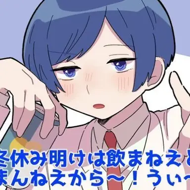 Profile image of いふ