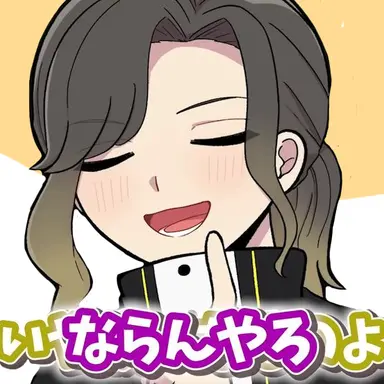 Profile image of 悠佑