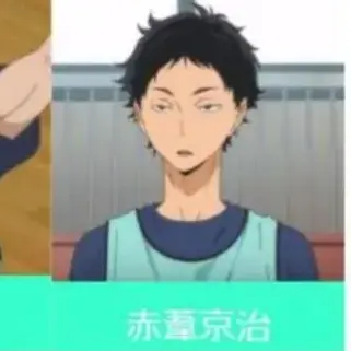 Profile image of 赤葦