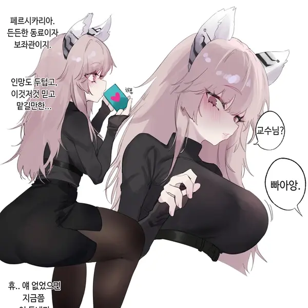 188.8의 동료겸 보자관이 너무 예쁘다..