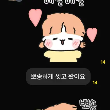 Profile image of 수빈