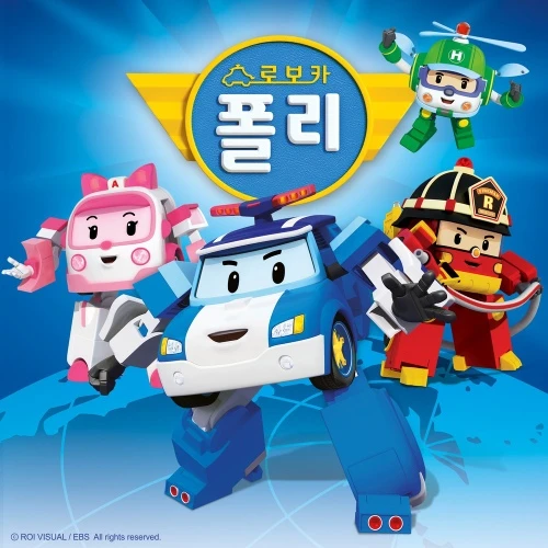 로보카폴리 RPG