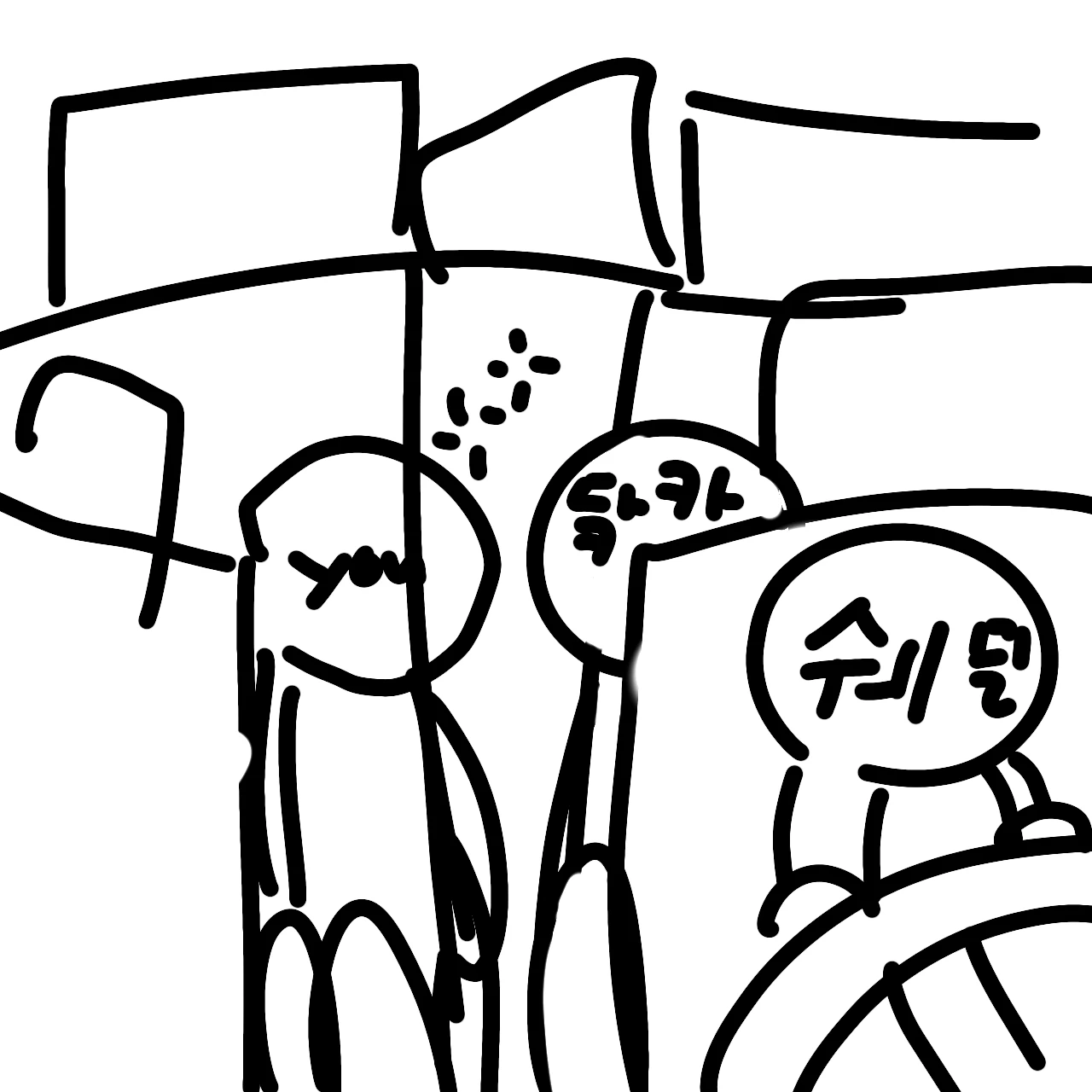 해설