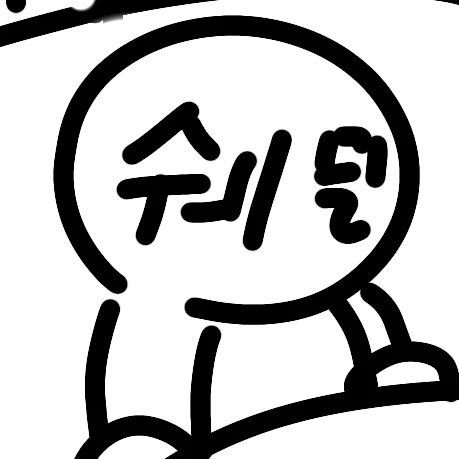 쉐도우밀크