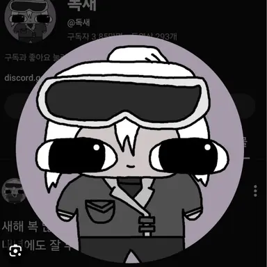 Profile image of 독새