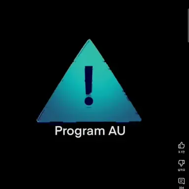 Profile image of Program AU