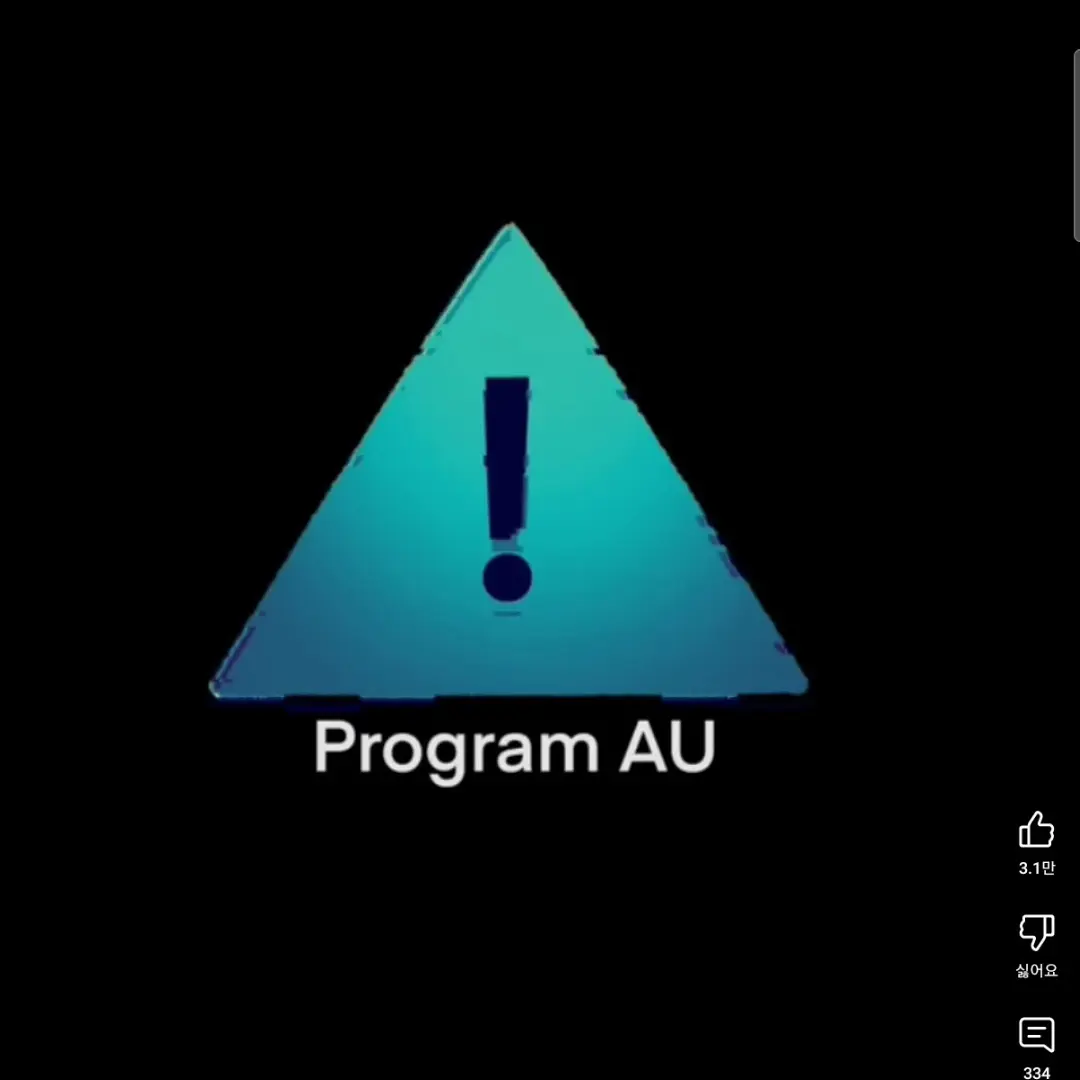 UglyCan4591의 기초적인 종이교육(인공지능+초능력?)