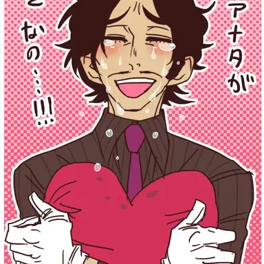 Profile image of カルダモン