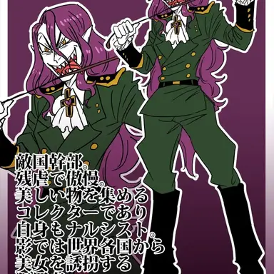 Profile image of シャギー