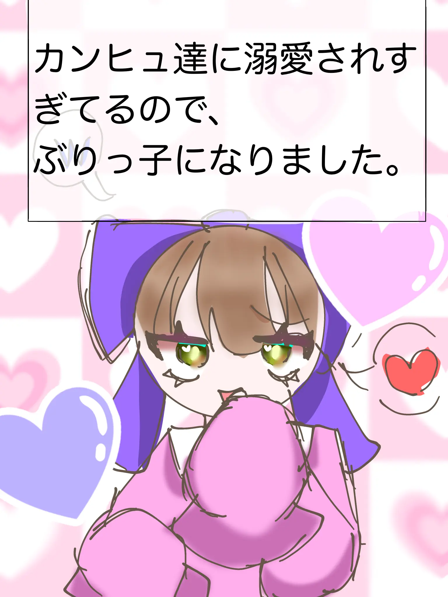 siyoo0515의 ぶりっ子になりました。