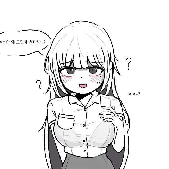 뉴순이 대표 이미지