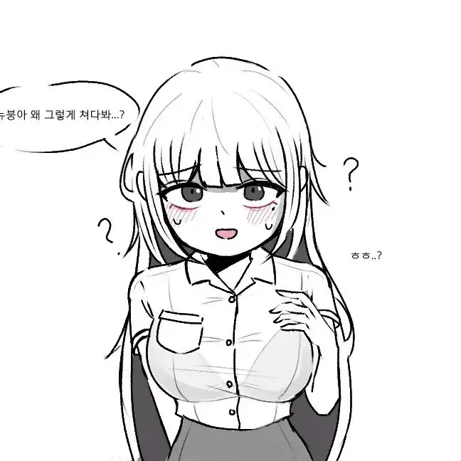 aaaaaqed의 뉴순이