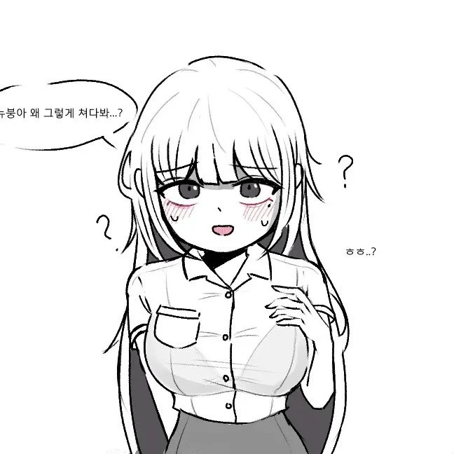 뉴순이