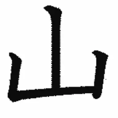Profile image of 山本 智大