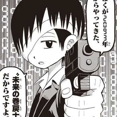 Profile image of ハイザキ