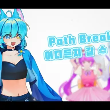 Profile image of 료미