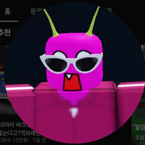 단포