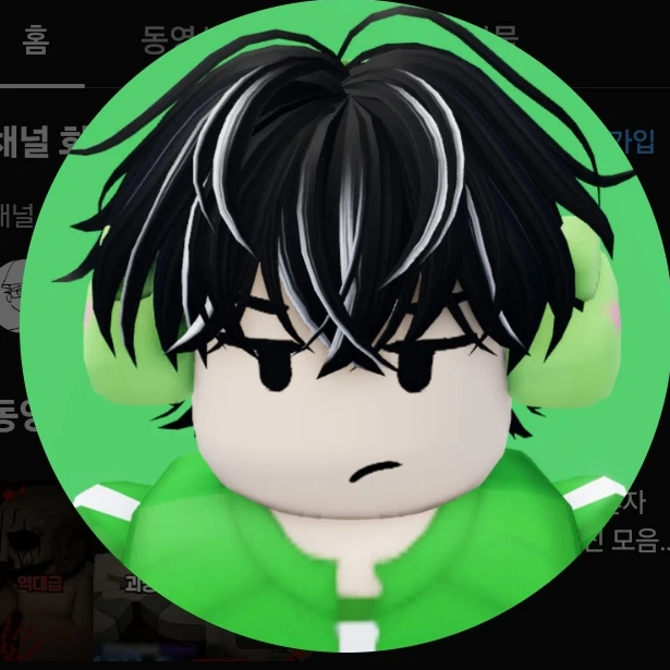 케로