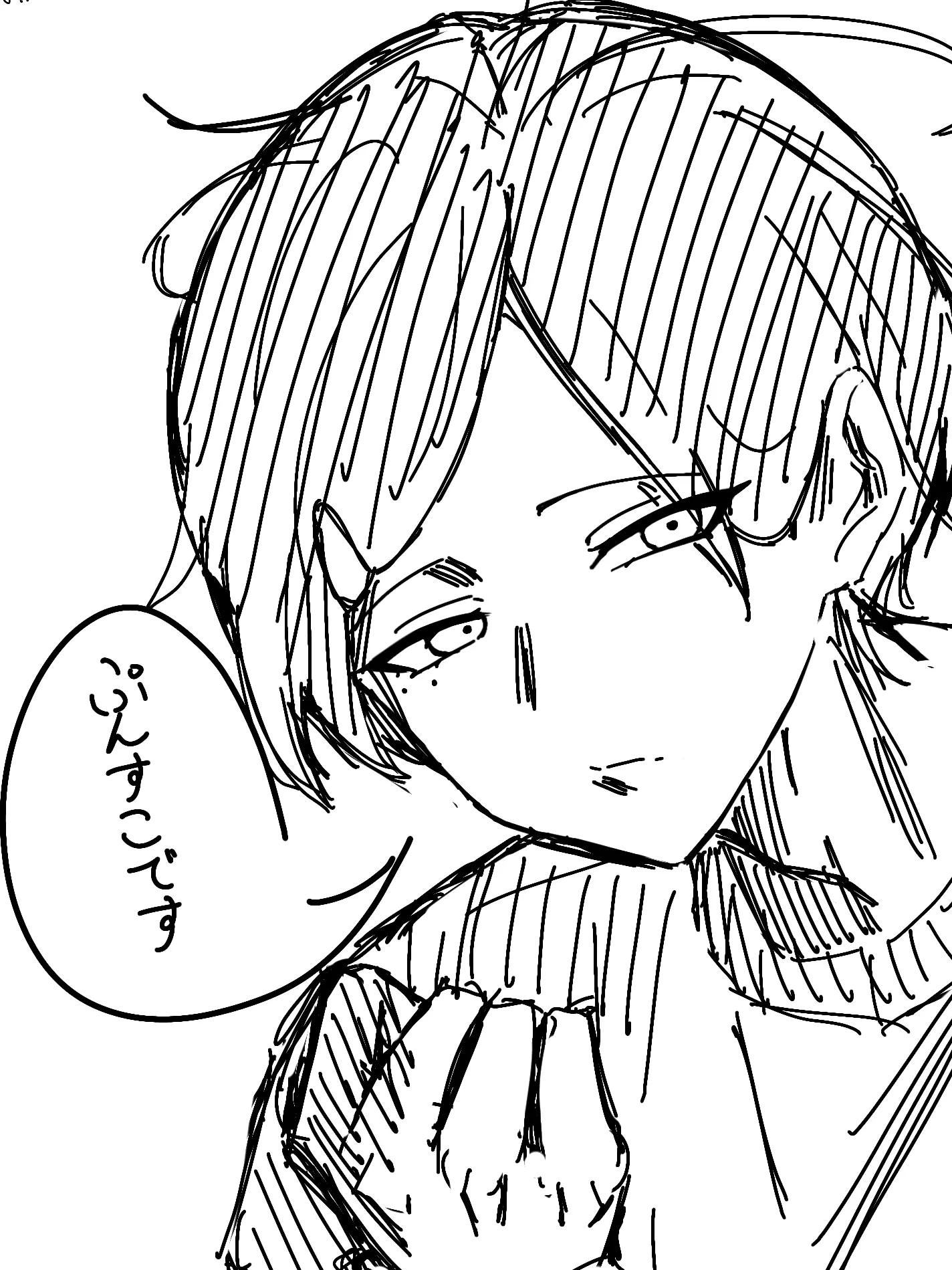 Himajinnoaka의 近所で出くわす読めない男子