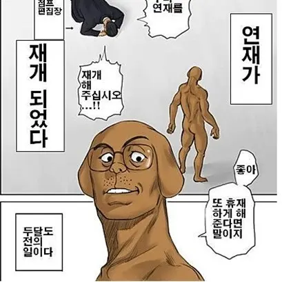 StumpyModel8805의 토가시 요시히로