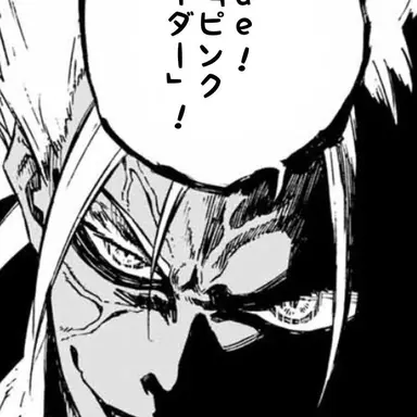Profile image of 士道龍聖