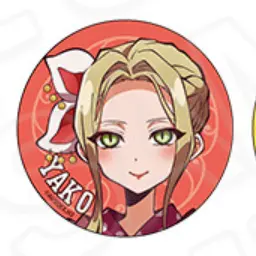 Profile image of ヤコ