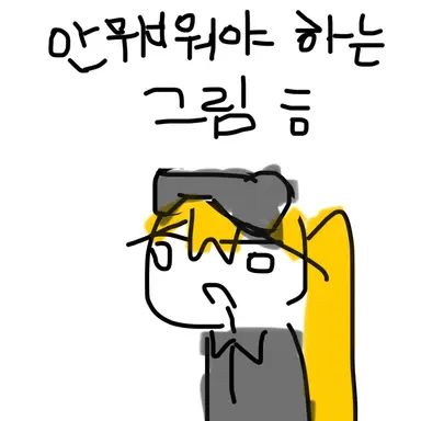 Profile image of 오브소 네루