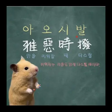 Profile image of 신고 그만해