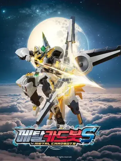 BossyEuro0629의 기간트렉스&스카이갤럽(의인화)