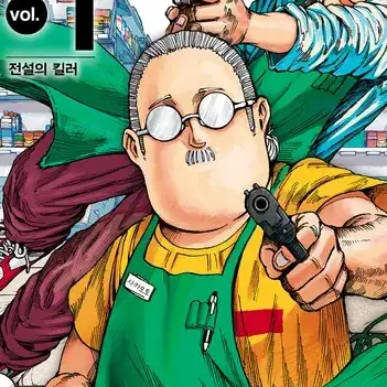 Profile image of 사카모토 타로