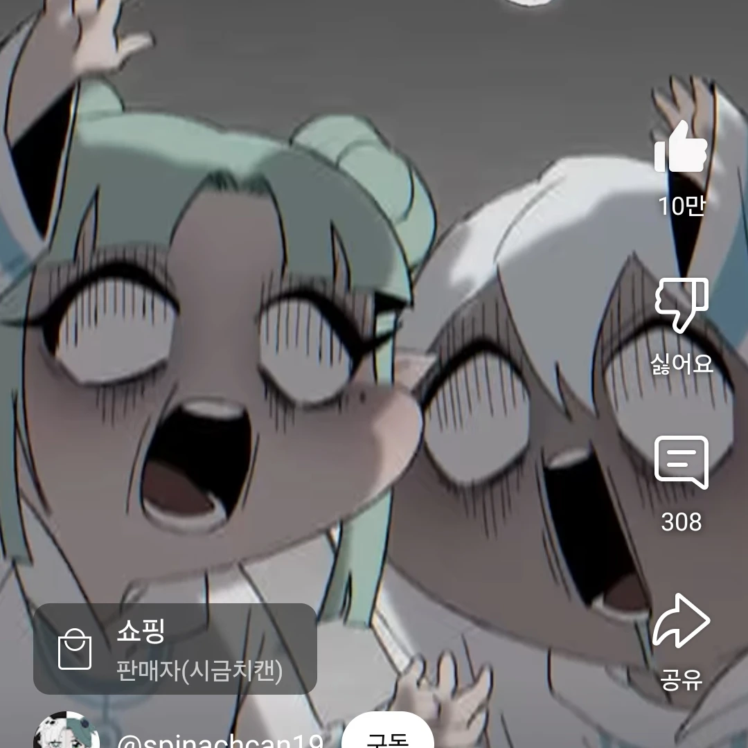 아스타