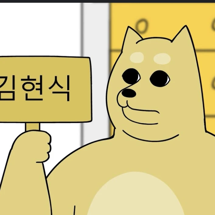 김현식