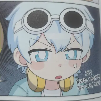 Profile image of 우유참치
