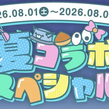 Profile image of 夏コラ女子
