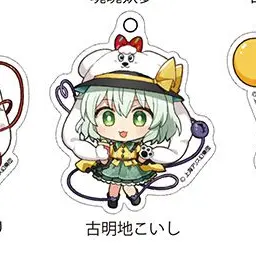 Profile image of 古明地こいし