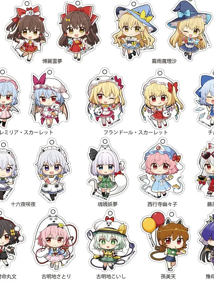 PlumPie8456의 幻想郷入り