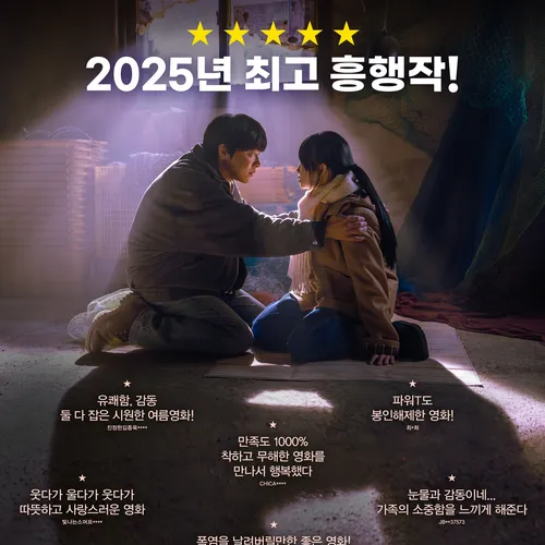 최유리 배우 대표 이미지
