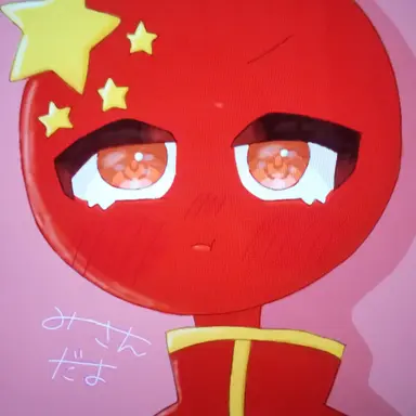 Profile image of 中国