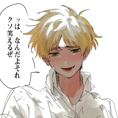 Profile image of アーサー