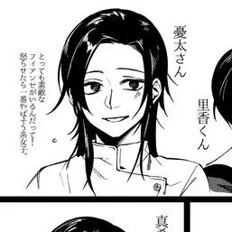 Profile image of 乙骨憂太