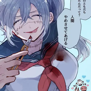 Profile image of 真人