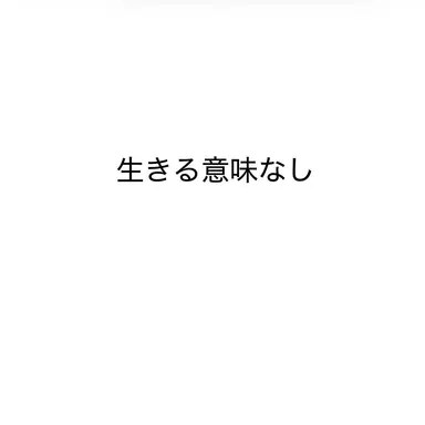Profile image of 先生