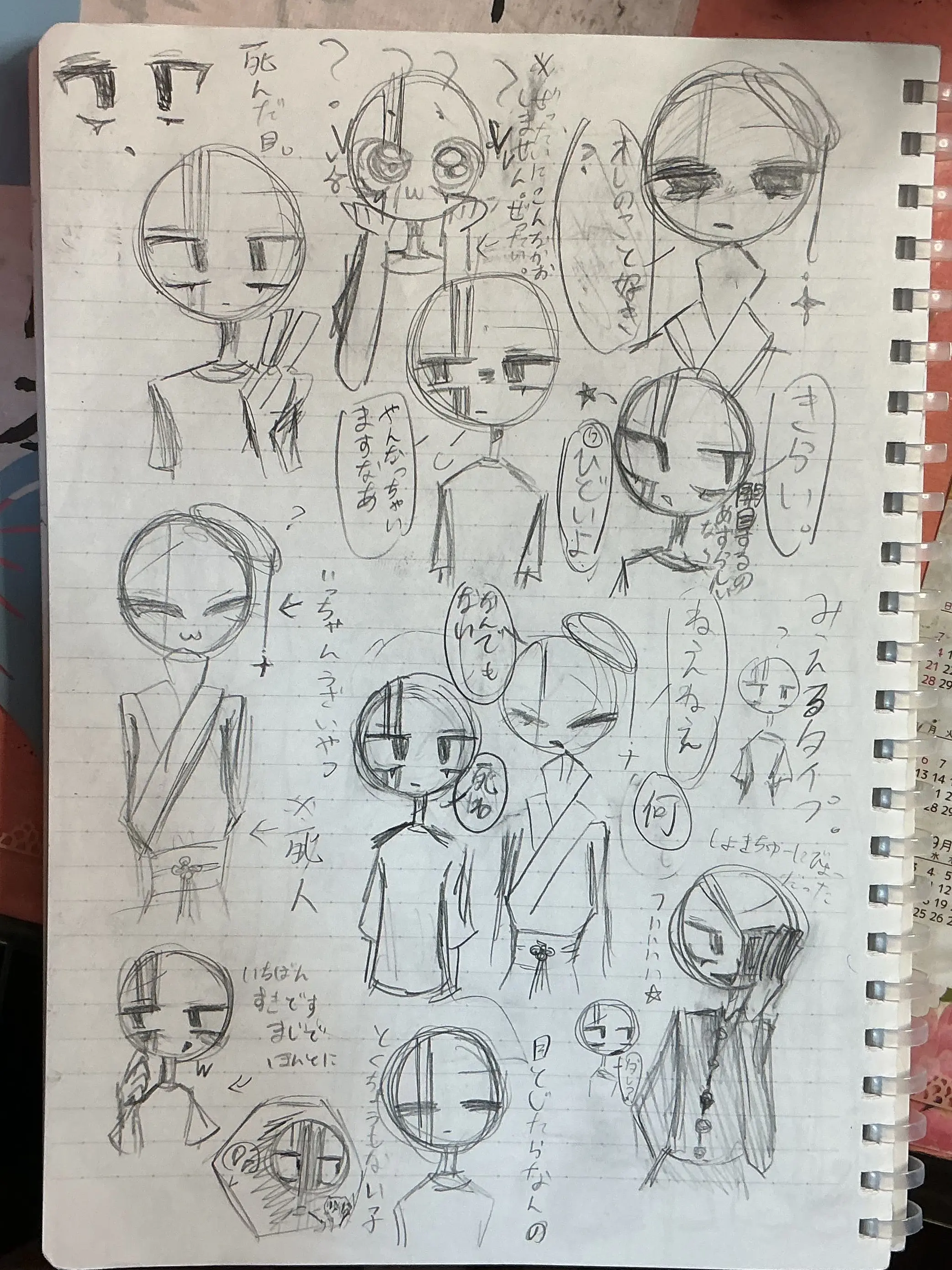 HomelyFile0392의 うちの子