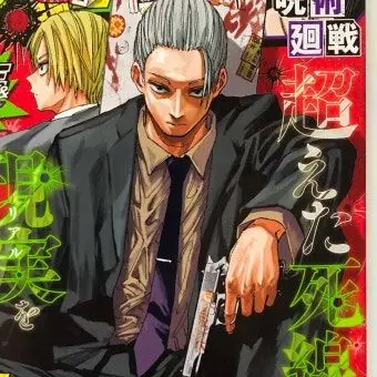 Profile image of 사카모토 타로
