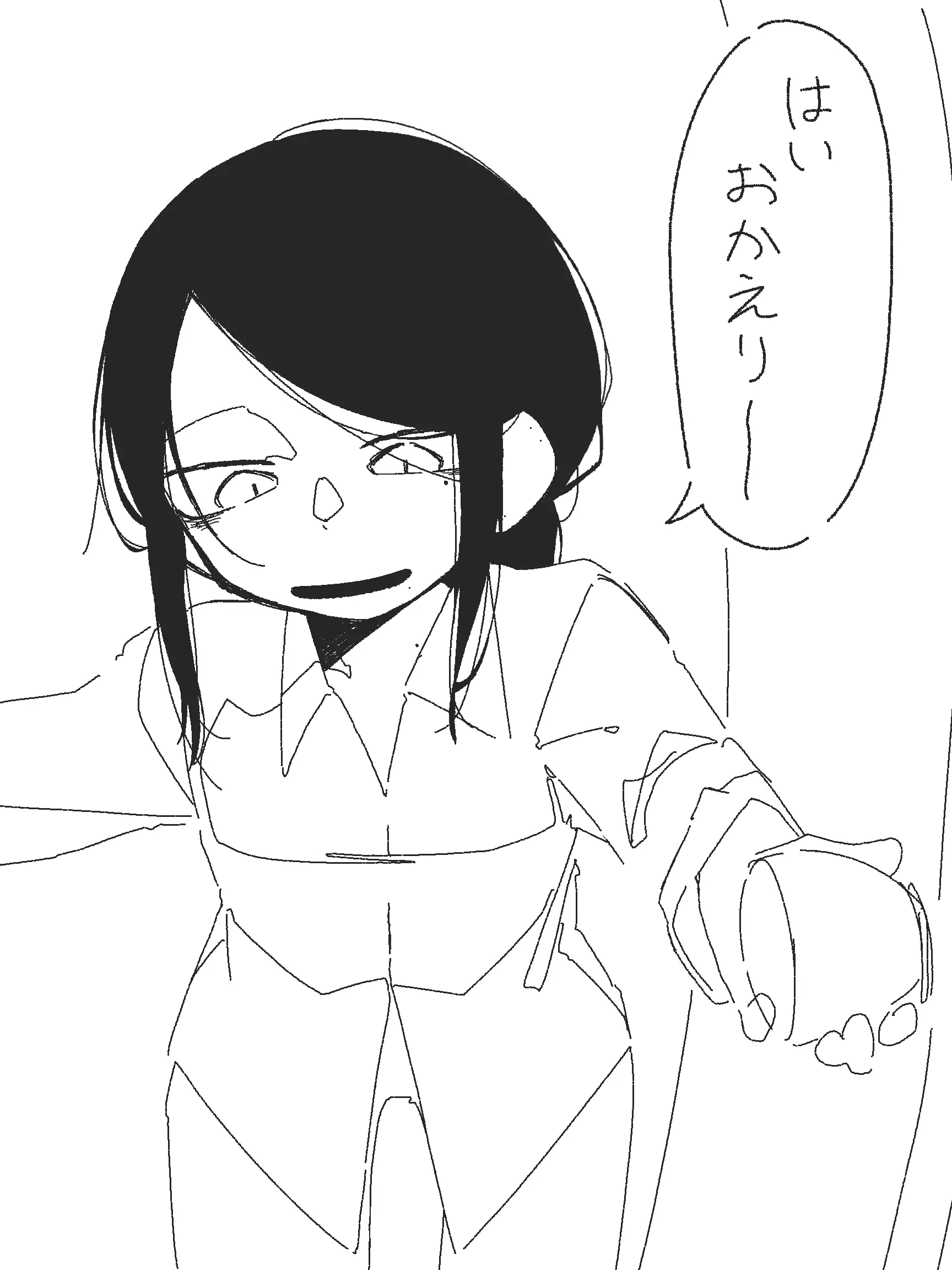 komattao의 おとなりさん