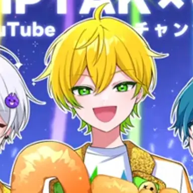 Profile image of ぷりっつ